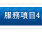黑唇美化粉唇專家